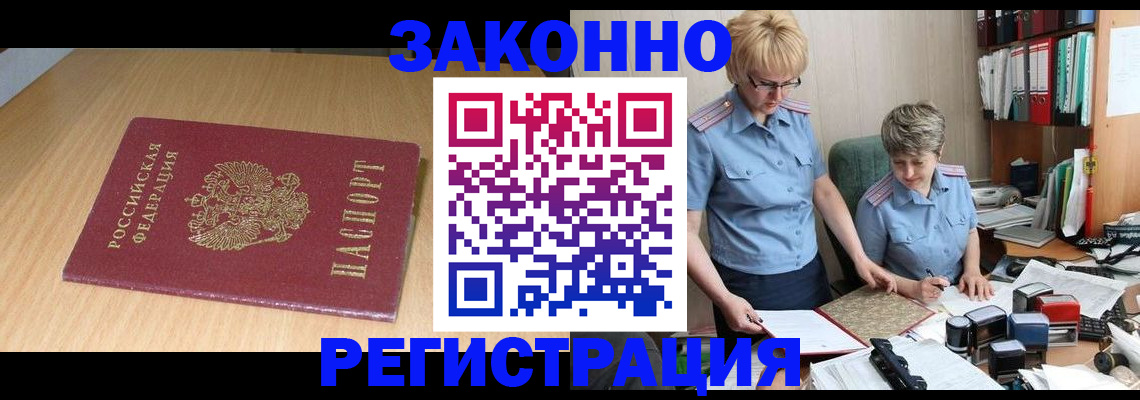 регистрация для школы в Харабали